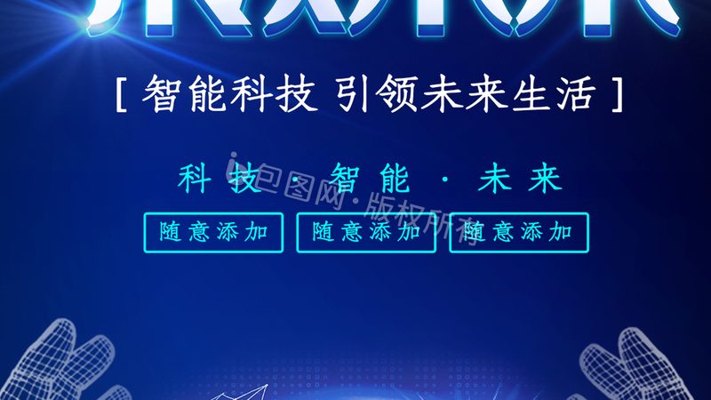 Linux运维自动化利器：Ansible入门指南